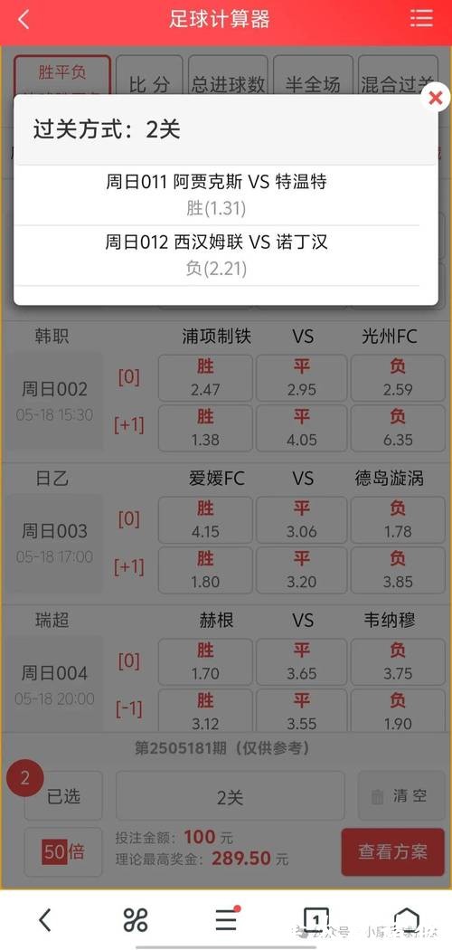 世界杯买球下注平台推荐 世界杯买球下注平台推荐