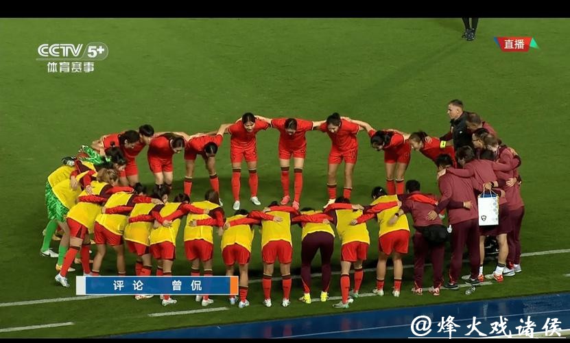 全方位解析:中国女足世界杯现场直播 全方位解析:中国女足世界杯现场直播
