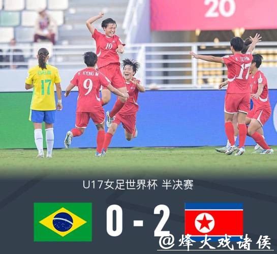 就这样看世界：女足世界杯直播全攻略